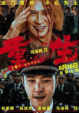 神马影院午夜伦理限级 - 69堂