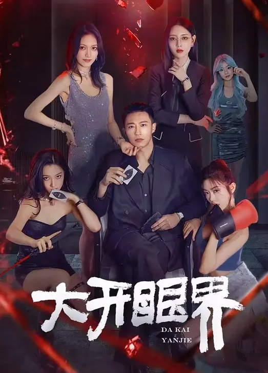 半雪粘人小妖精让男友无从招架只能起来干 - 69堂
