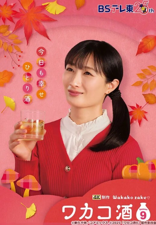 庫洛米边看爽片边揉粉嫩美鲍白浆 - 69堂