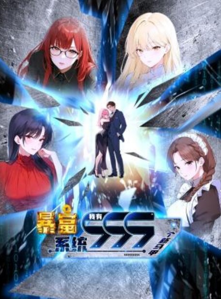轮罠白浊精液满身的放学后第1话 - 69堂