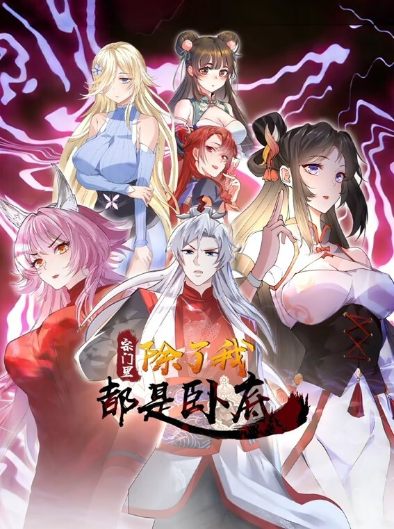 成雪爸爸活跃的女孩THEANIMATION1JOjisama的愉快的性生活中文字幕 - 69堂