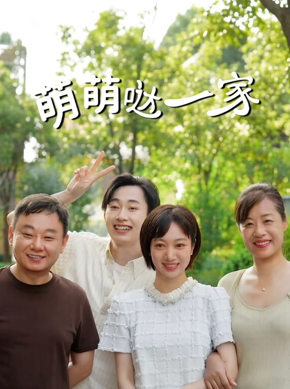AI-佟丽娅-痴女医生的射精计划 - 69堂