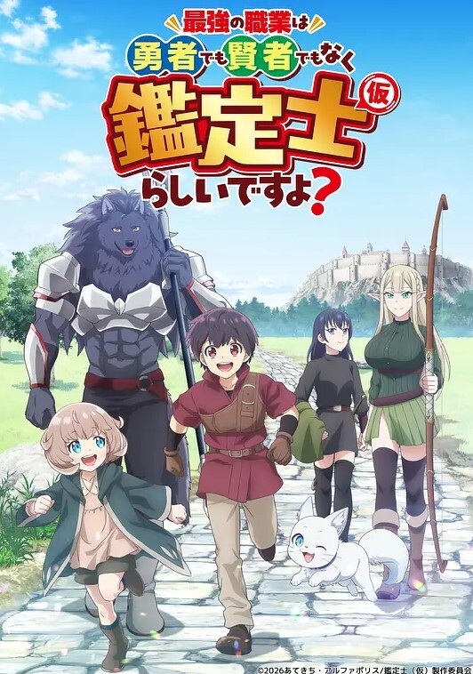 yuukis椿胜弁异世界魔王哟召唤少女的奴隶魔法 - 69堂