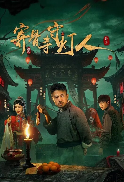 性爱大餐 鲍鱼焖上鸡 特殊的性爱大餐 - 69堂