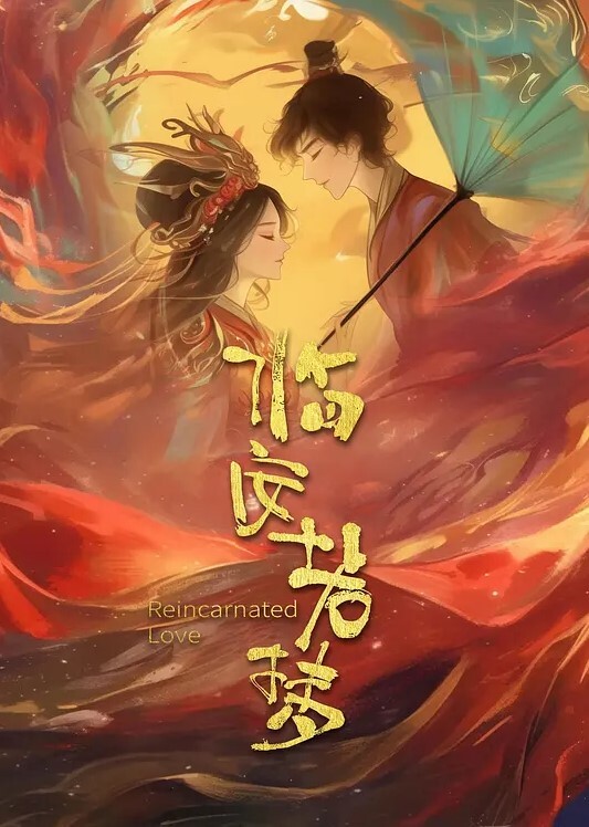 抖音26万粉擦边网红林荫不雅私拍泄密顶级尤物和男友的激情性爱大戏 - 69堂