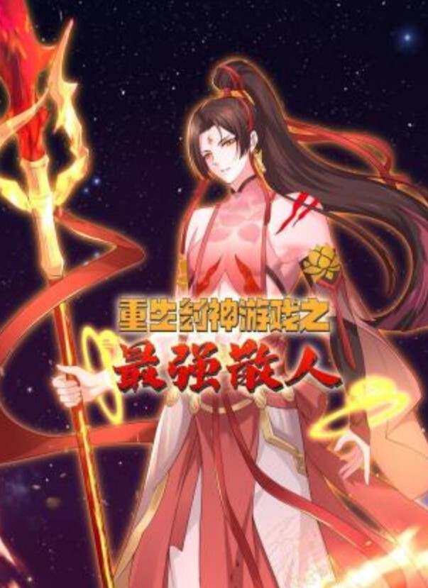 輸掉遊戲的大奶妹被迫營業！ - 69堂