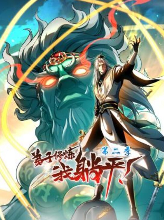 相貌平平的女仆工作性爱～我来代替小姐做你的搭档 - 69堂
