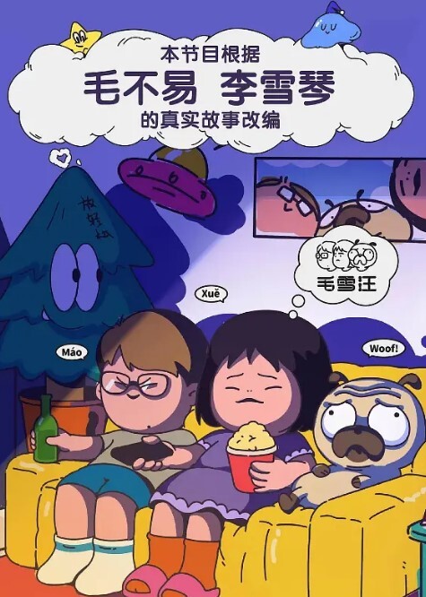 芦苇丛中护士破处雨中撑伞无套啪啪刺激多恶劣的天气也阻拦不了这俩货 - 69堂