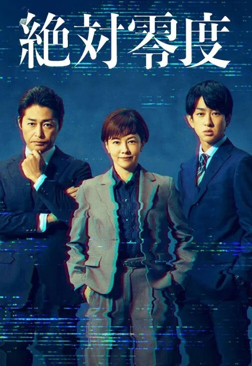 没有儿子我会活不下去… 绝顶90回突破 色情极限中出 翔田千里 VENX-144-C - 69堂