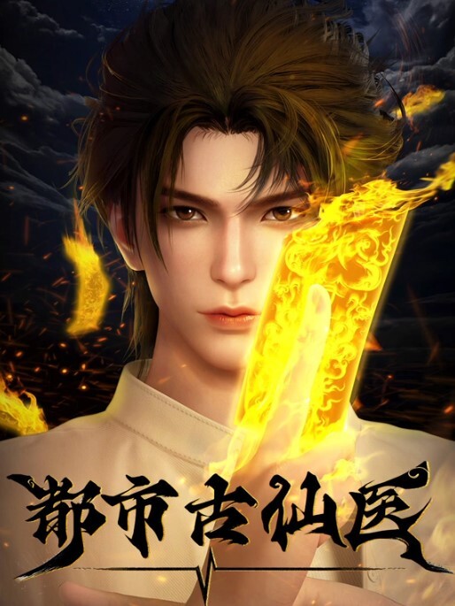 从指尖传出的真挚热情2-恋人是消防员第4话 - 69堂