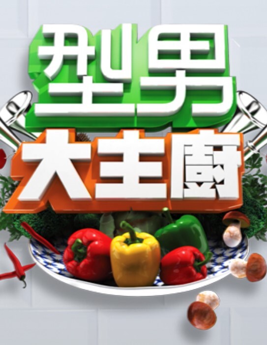 【探访按摩店】小刘亦菲03-爆笑营销经理推销套餐，大哥只想要抓奶！ - 69堂