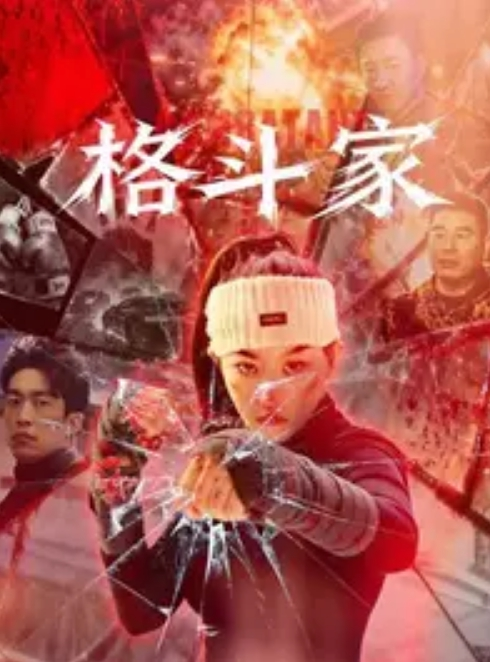 嫂子乱伦腿模嫂子被灌醉强行爆操 - 69堂