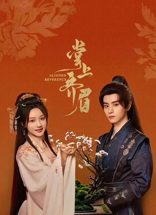抓起组织狂欢合辑 - 69堂