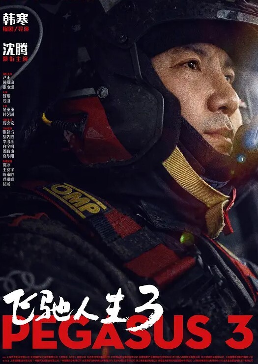 瘦猴先生探花专约良家骚货吃饱喝足操逼扒掉内裤舔骚逼各种姿势轮番输出 - 69堂