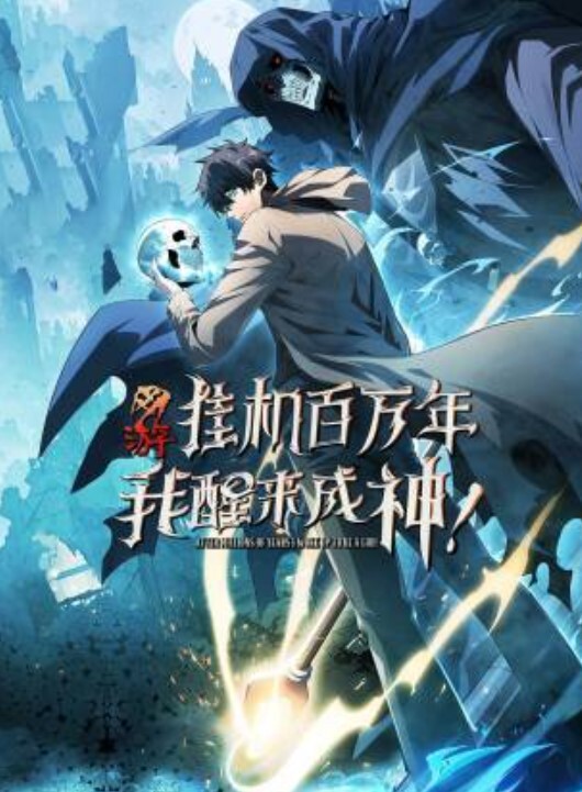 东京机动警察Vol.1中文字幕 - 69堂