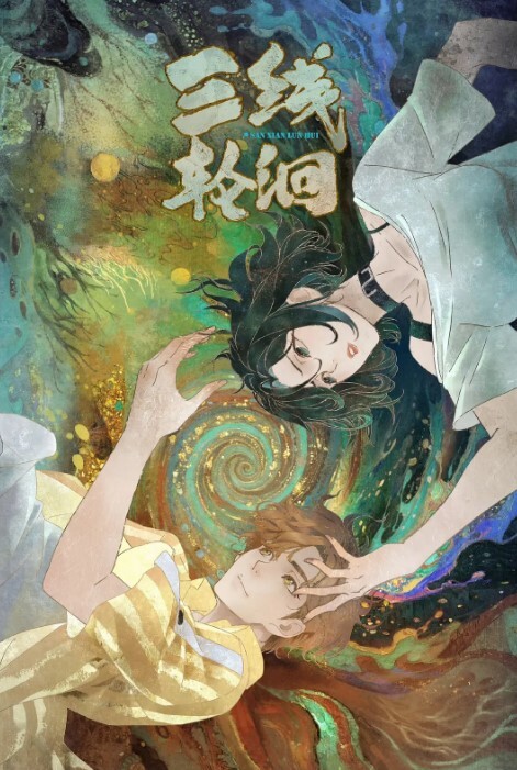 新婚美少妇偷情约啪 - 69堂