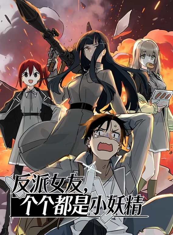 SISTERS夏天的最后一天Akiko中文字幕 - 69堂