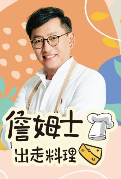 守望先锋2020年4月合集 - 69堂