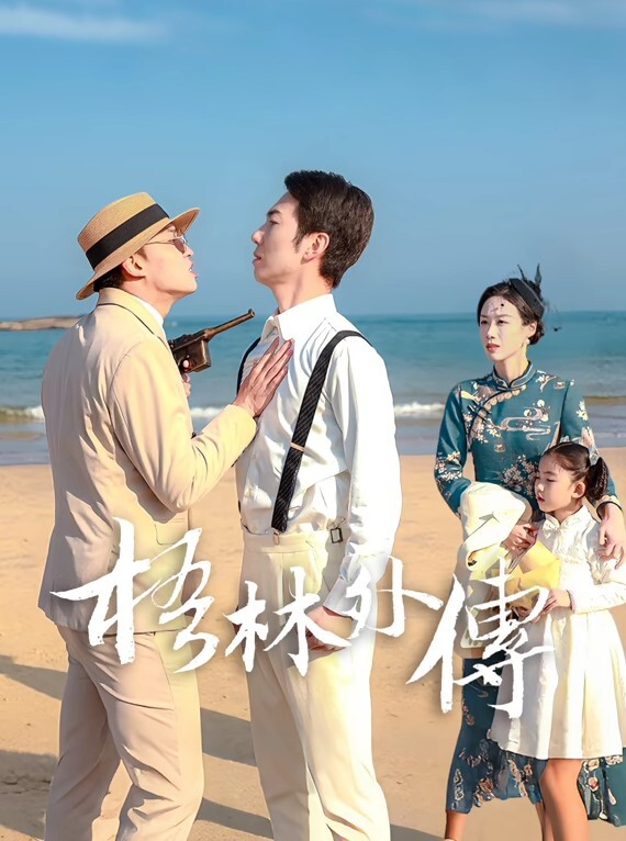 女租客诱惑房东租金减半 - 69堂