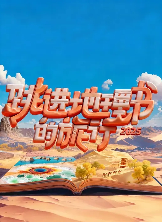 3D动画同人剑星伊芙 - 69堂