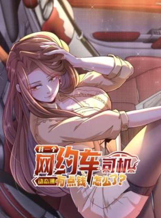 3D荧原神 - 69堂
