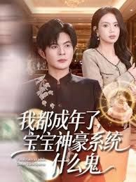 水果派解说8秒突击插入天然呆美女吉高宁宁看看她会做出什么反应 - 69堂