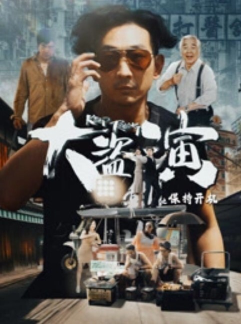 林怡梦职场迷奸女同事_宣示主权强制偷情 - 69堂