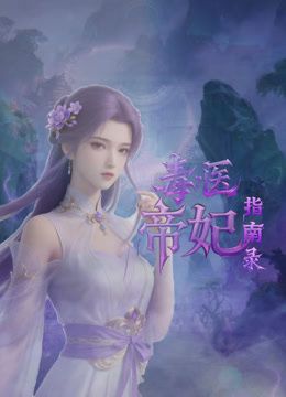 ✅极品颜值白皙女神与大屌黑人男友啪啪，万里挑一的极品！翘起小屁屁迎接大肉棒进入 天花板级气质风情万种的小姐姐 (2) - 69堂