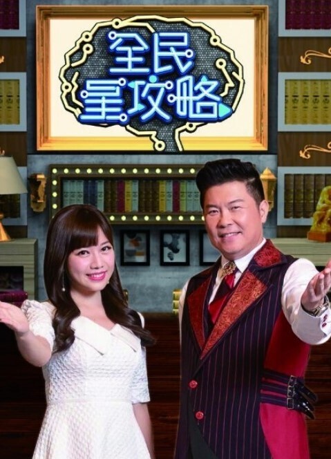 美女老师在下班后教我学（穴）习（吸）【TeacherofMagic】 - 69堂