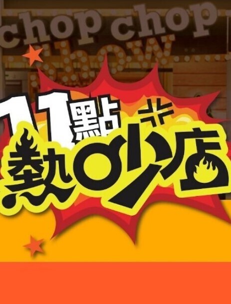 独家完整视频-不可思议的奥黛丽在后室选角沙发上【BackroomCastingCouch】 - 69堂