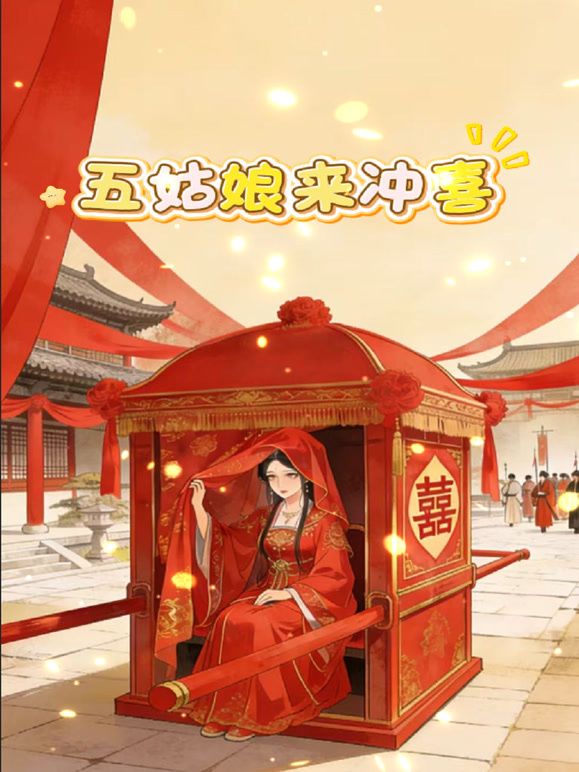 多舞合一【2025年1月新流】年度最美逼会动翘臀女神【冰芯橘】收费福利，极品一线天，各种热门裸舞，美鲍展示，撸点超高 - 69堂