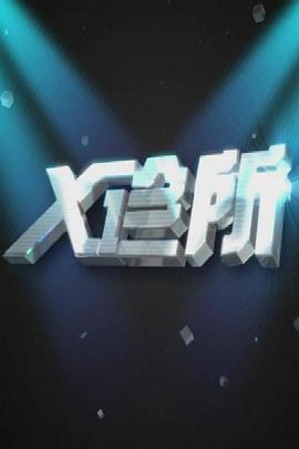 ktv亲热视频 - 69堂