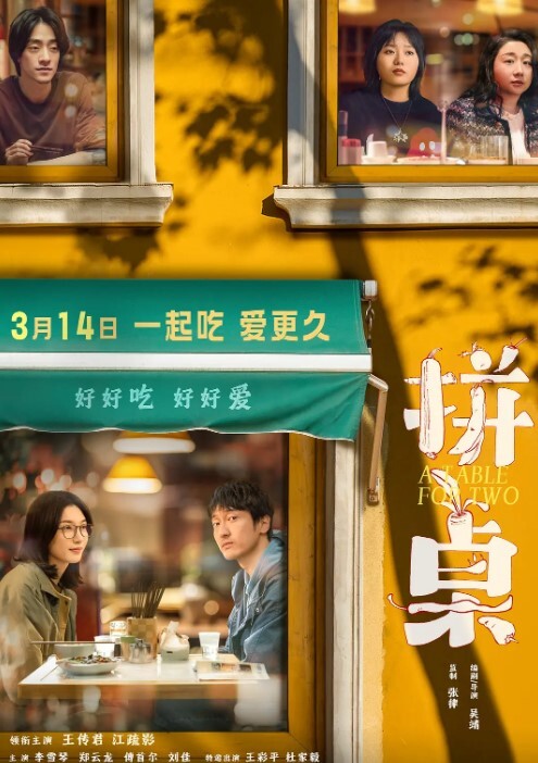 精品眼镜妹享受口交 - 69堂