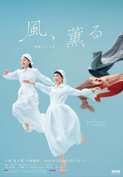 【桃视频】圆满哆啦AV梦（下）-沈娜娜 - 69堂