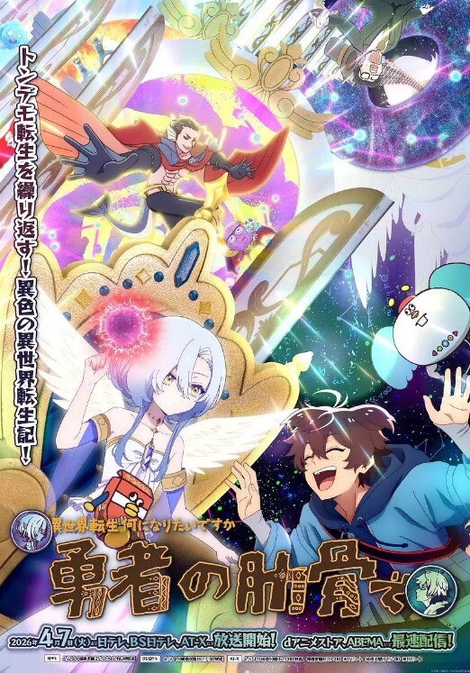 2210新番惩戒2第1话 - 69堂