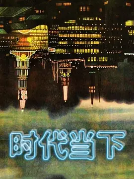 AI-迪丽热巴-公司高层的下属女奴隶 - 69堂