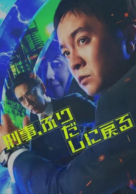 爹地掰开我的小屁眼~ - 69堂