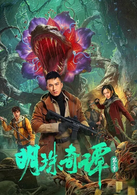 《勾搭反差女神》打完麻勾搭两个气质高跟少妇，没钱输了就想跑？强行肉偿 - 69堂