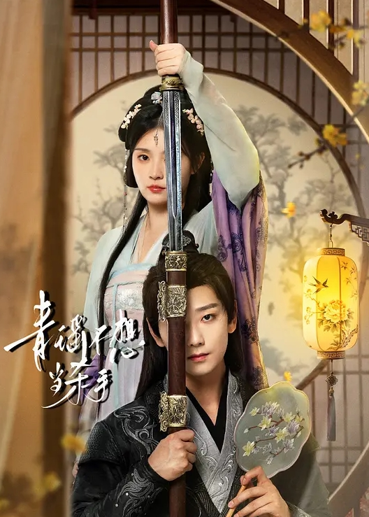 斯巴达克斯 第2季第6集 - 69堂