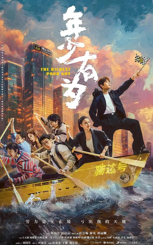 重磅土豪最爱少女椰子4 - 69堂
