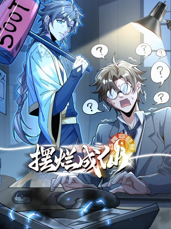 【swag】放纵坏坏的自己 - 69堂