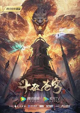 YESUI霓楼4K动画 - 69堂
