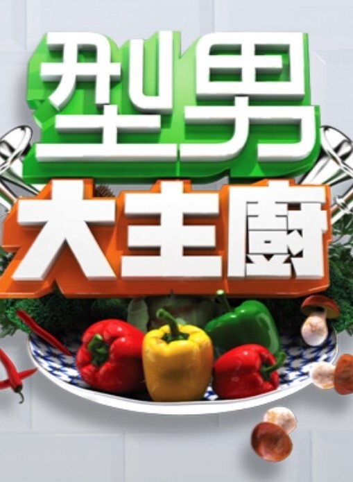 放荡家庭教师的NTR报告2 - 69堂