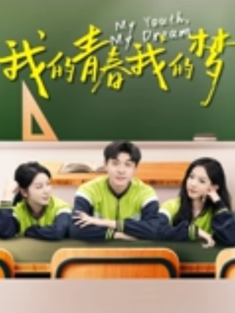 学生后入黑丝娇嫩萝莉 - 69堂