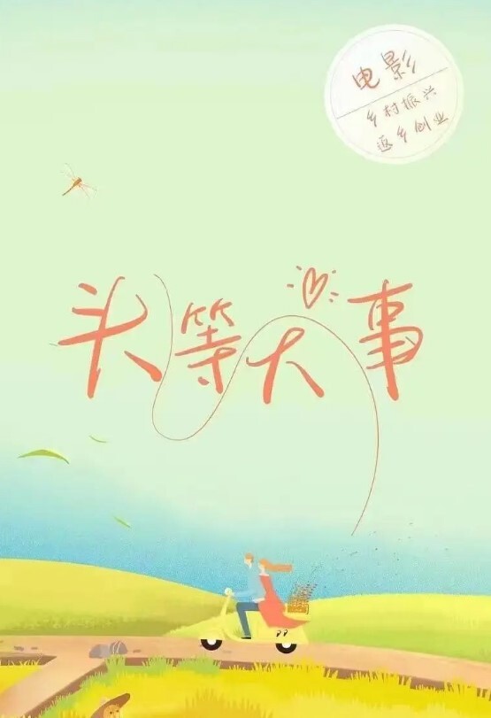 极品小尤物下海了高价收费房自慰大秀 - 69堂