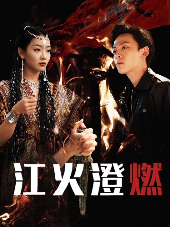 【星野未唯】GDCM-049_屌丝男复仇女友 只要够可爱和谁生孩子都没关系吧！ - 69堂