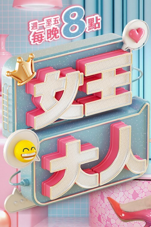 【苹果】蓝色高跟丝袜诱惑，极品反差御姐人妻床上喜欢一边被羞辱一边挨操 - 69堂