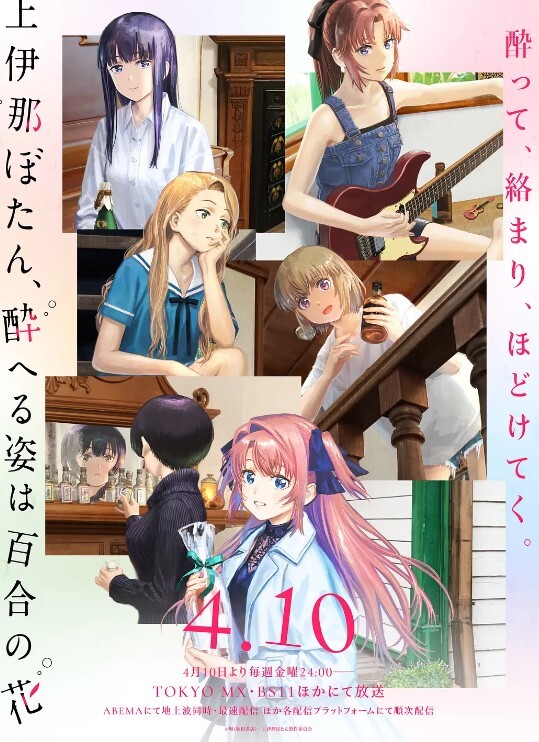 绝顶火箭发射1 - 69堂