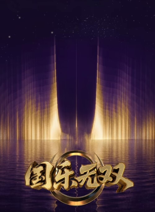 OVA奶嘴播音员1神奇精液中文字幕 - 69堂