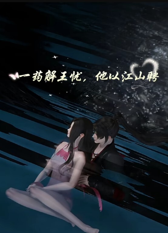 最萌福利姬少女魔物喵！cos小护士高脚杯接满了尿液送给你 - 69堂
